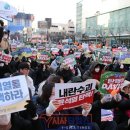 윤석열 대통령 탄핵 가결 윤석열 대통령 탄핵 통과 이미지