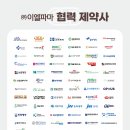 주식회사엘앤씨바이오 네이버블로그