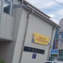 동송자동차운전전문학원 이미지