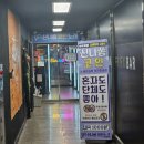 신나쏭코인노래연습장 부천중동점 이미지