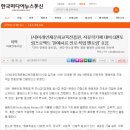 한국원예문화교육진흥원