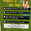 읍사무소(실외) | 담양 카페 추천 담양 분위기 카페 “담양 LP음악충전소”