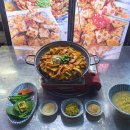 정통집 괴정롯데점