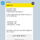 [문래, 신도림 술집] 다이어메이커 문래 후기▶코젤 다크(생), 미도리샤워, 마르게리타 피자◀