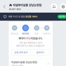 마샬미용실 이미지