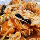 도둑아구찜 이미지