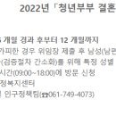 해룡면  행정복지센터 신대출장소 이미지