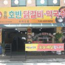중화농장 이미지