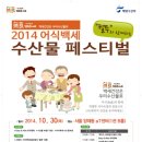 어식백세 이미지