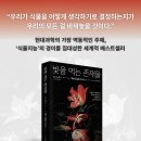 [문화여행] 제주 나 혼자 간다 이미지