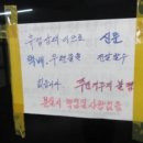 럭키남서울상가