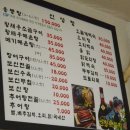 산성정 이미지