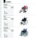 왕효의료기기 이미지