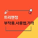 (주)넥스팜코리아 이미지