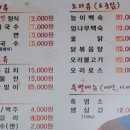 밥집 이미지
