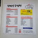 할매숯골냉면 네이버블로그