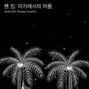 맨날당구장 이미지