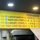 179실비