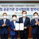 국민레저산업