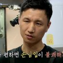 만나우육면