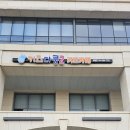 키즈다쿵2 세종점 이미지