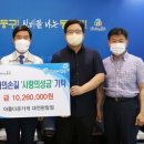 아름다운가게 대전판암점