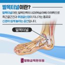 방화금맥한의원 이미지