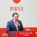 국민지주주식회사