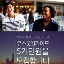 미주호스텔 이미지