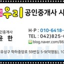 논산계룡축협 계룡하나로마트 이미지