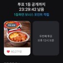 놀부밧데리