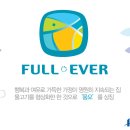 한림건설