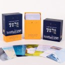 고집쟁이