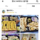 한보은빛마을아파트 이미지
