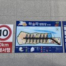 하슬라 캠핑장 이미지