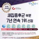 반딧불이어린이집 이미지