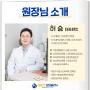 승소아청소년과의원 이미지