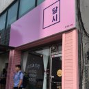 카페달시 이미지