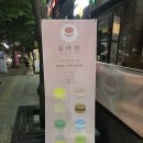 바닐라블라썸