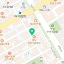 미스터홈즈부동산중개병점진안센터 이미지