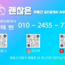 더세븐공인중개사사무소 이미지