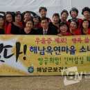 해남아줌마 남도방송