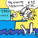 이펜툰,전광훈,예언대로,최후를 맞이하는 출국금지 이미지