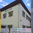 합성2동팔용경로당 | 마산회원구찾아가는맞춤공연"똑똑문화선물왔어요"인형극(아이마을)