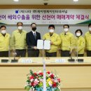 (주)미주인터내셔널 이미지