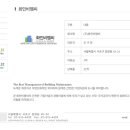 비엠씨종합건물관리 이미지
