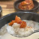 진짜가마솥곰탕 이미지