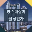 집현전공인중개사사무소 이미지