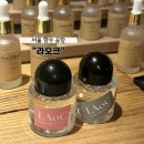 270-3032 | 서울향수공방 이색데이트 추천 잠실 “라오크”