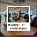 와이제이헬스케어(북구) | 침산동헬스추천 | 비티비에스 pt 대구 북구 친절하고 전문적인 인생pt 솔직 후기